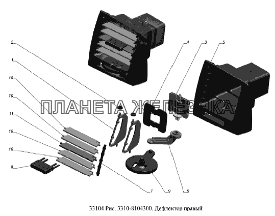Дефлектор правый ГАЗ-33104 Валдай Евро 3